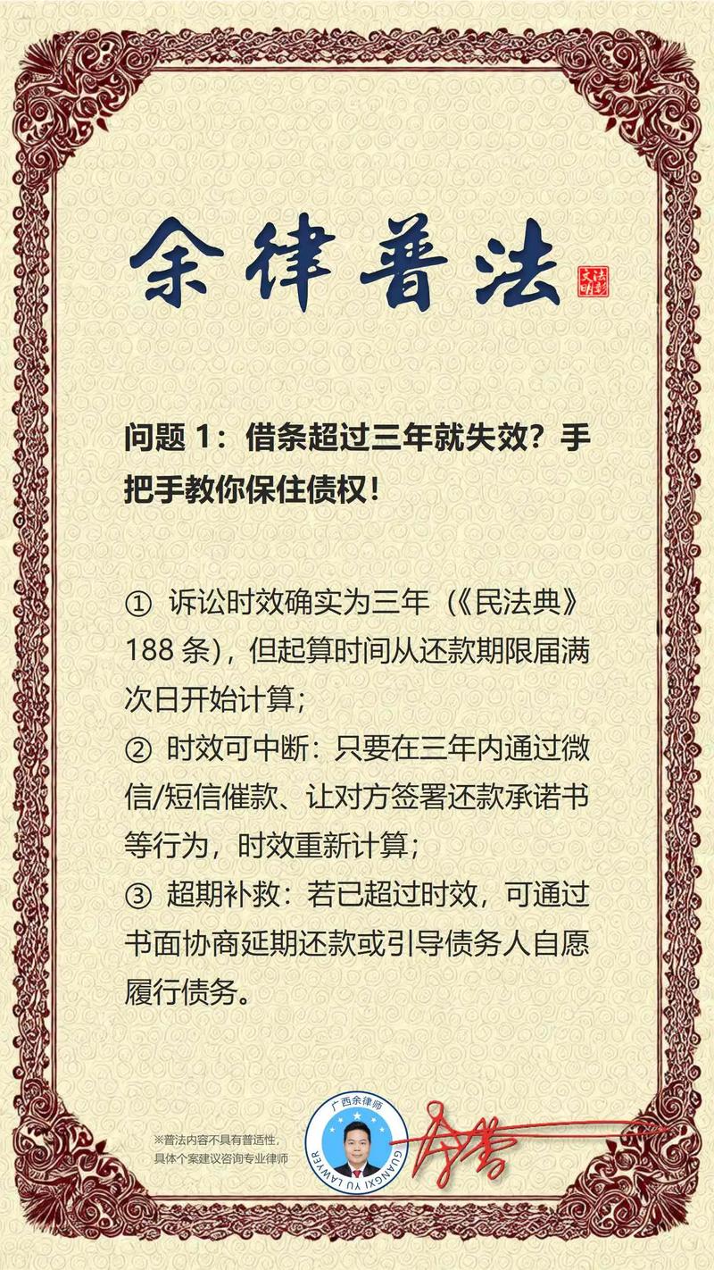 软件借钱是否受法律保护？