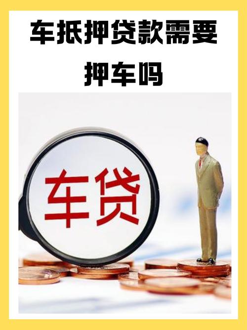 车子抵押两次算诈骗吗