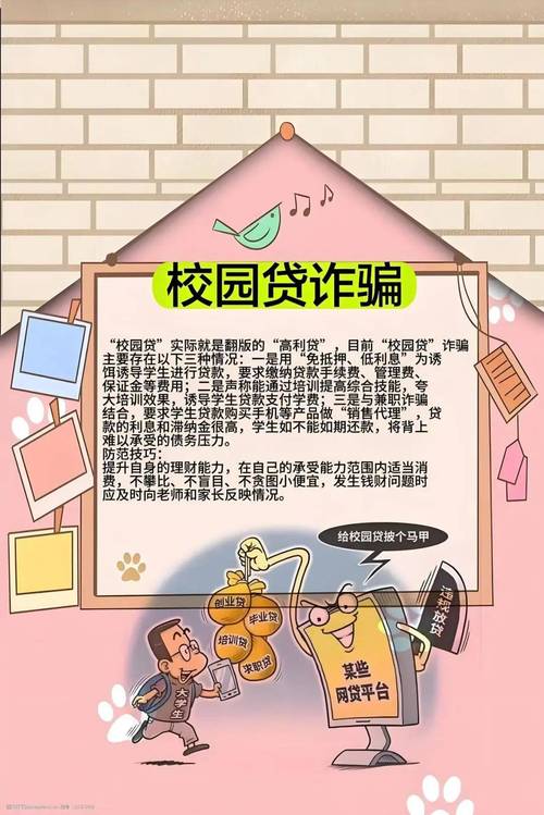 贷款诈骗后该如何挽回损失?