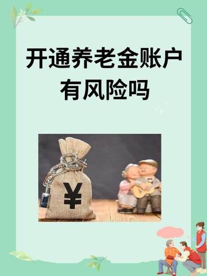 浦发万用金能用于投资吗?