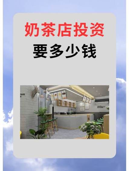 开潮牌店要投资多少钱