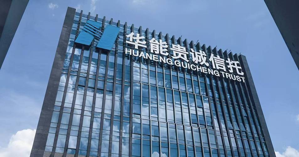 非结构化证券投资信托