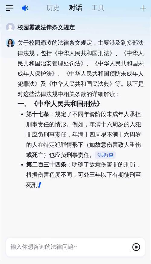 中国校园暴力法律如何有效保护学生?
