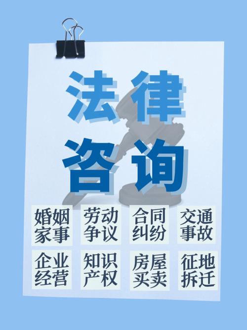 无需注册在线法律咨询,靠谱吗?