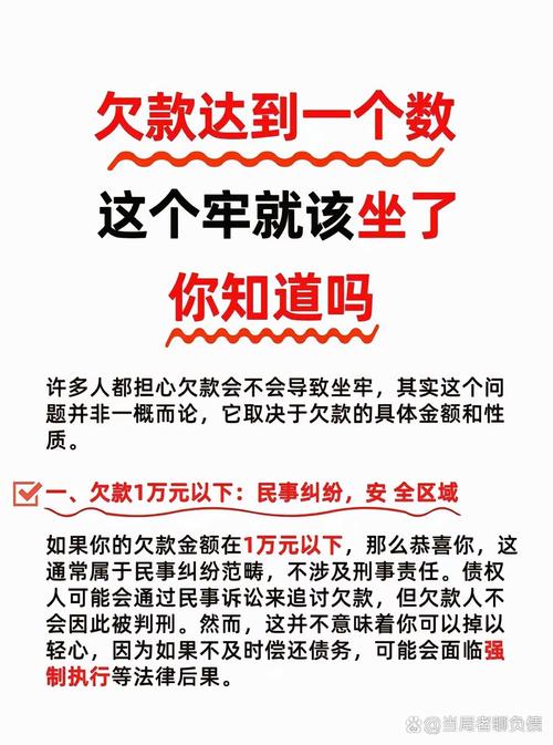 欠投资公司钱无力偿还怎么办?