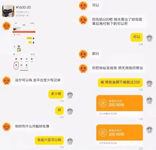 闲鱼诈骗报警有用吗?