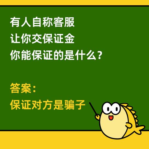 闲鱼诈骗报警有用吗?