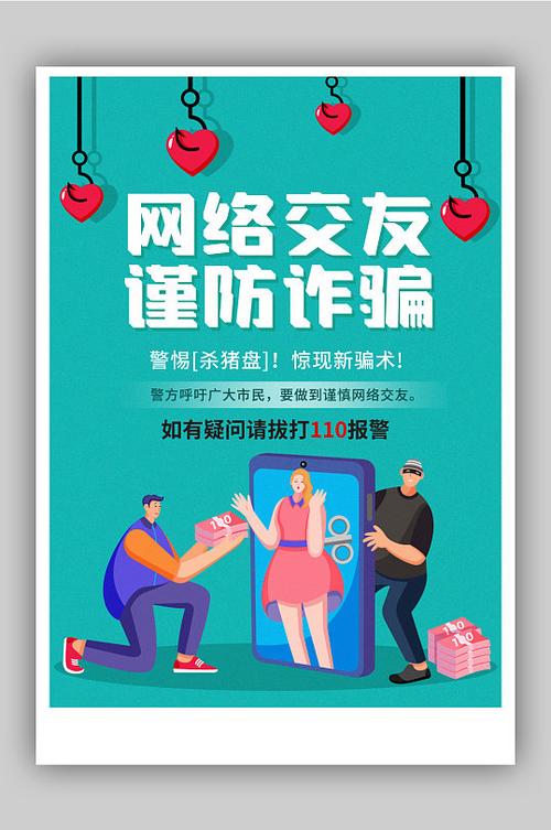 西安嘉西科技是诈骗吗?