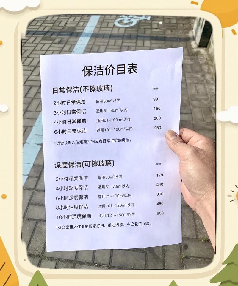 办洗洁精厂投资要多少钱?