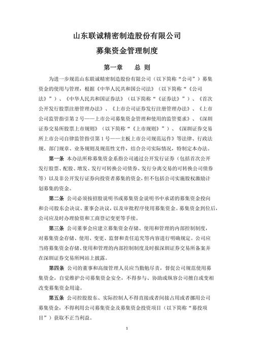 外商投资企业管理规定有哪些核心调整?