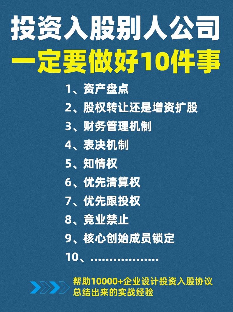 外商投资企业管理规定有哪些核心调整?
