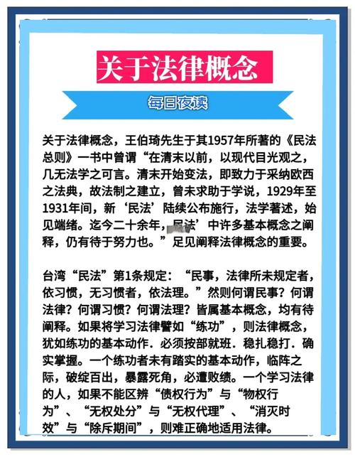 法律规范究竟追求什么价值?