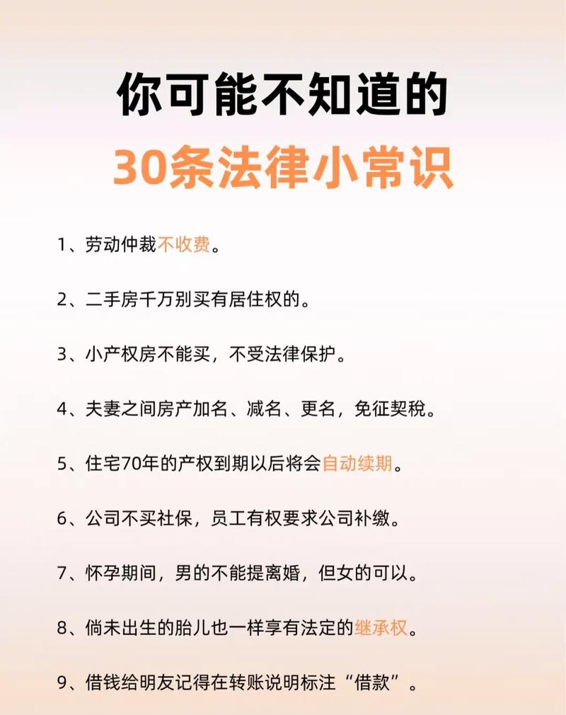 法律规范究竟追求什么价值?