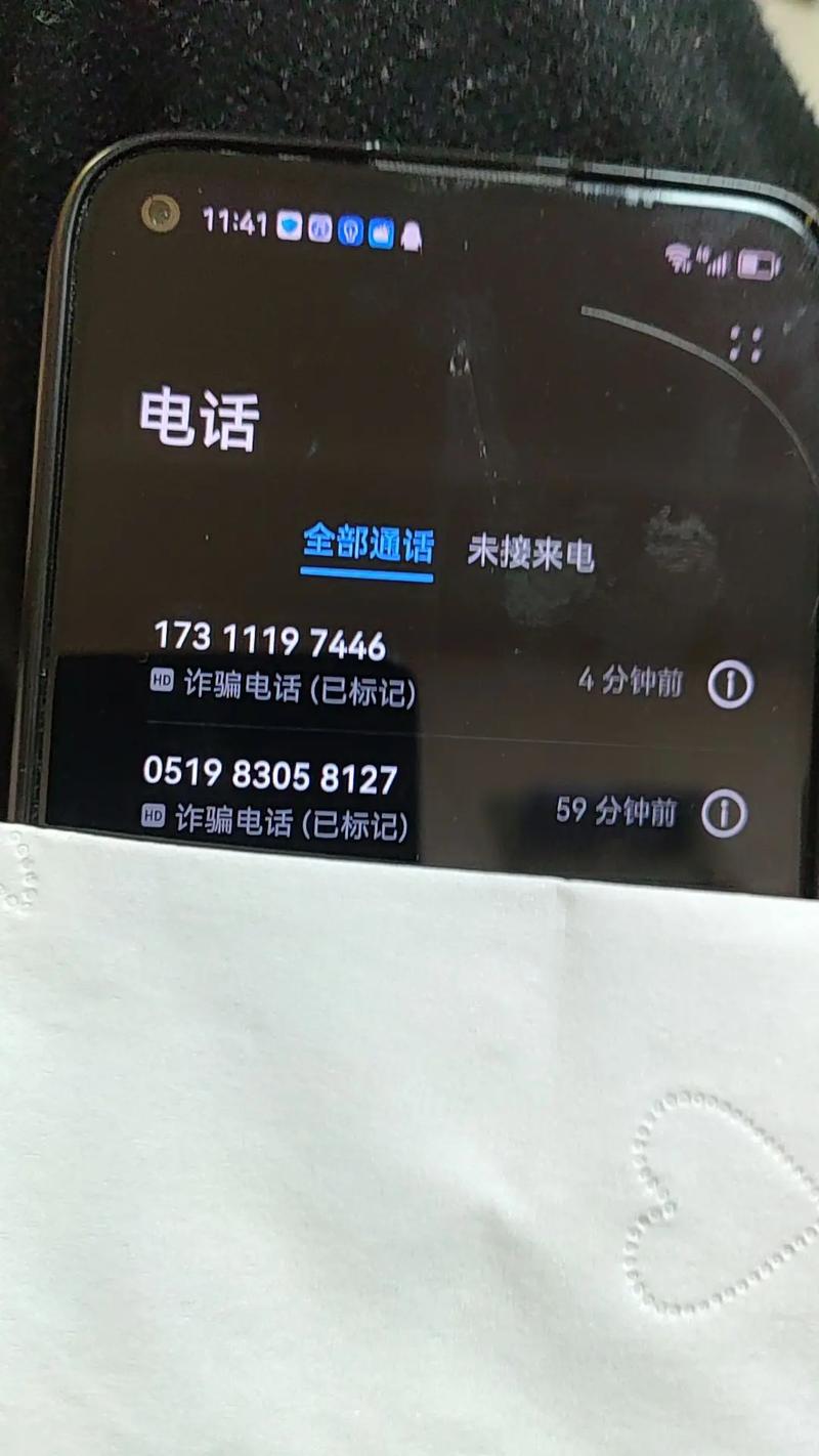 电话被标记诈骗,是误判还是真有猫腻?