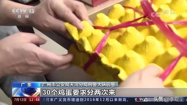 广州天河保健品诈骗案如何防范？