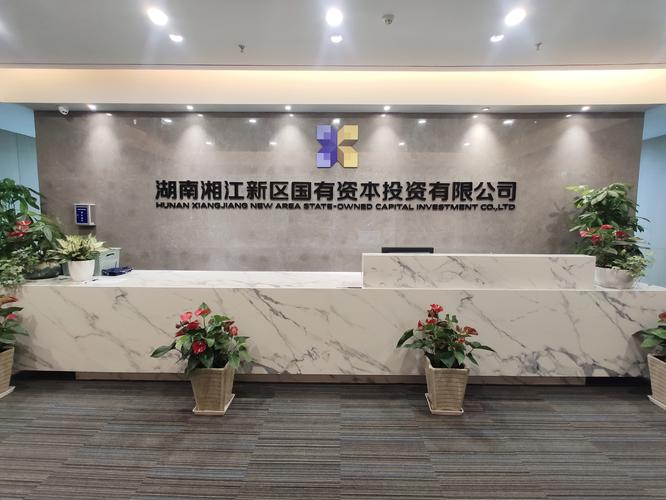 湖南尚佑投资有限公司是做什么的？