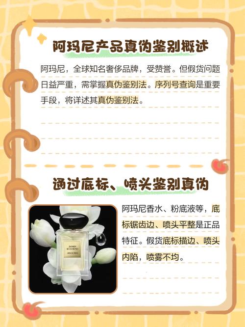 阿玛尼洗衣店是骗局吗?