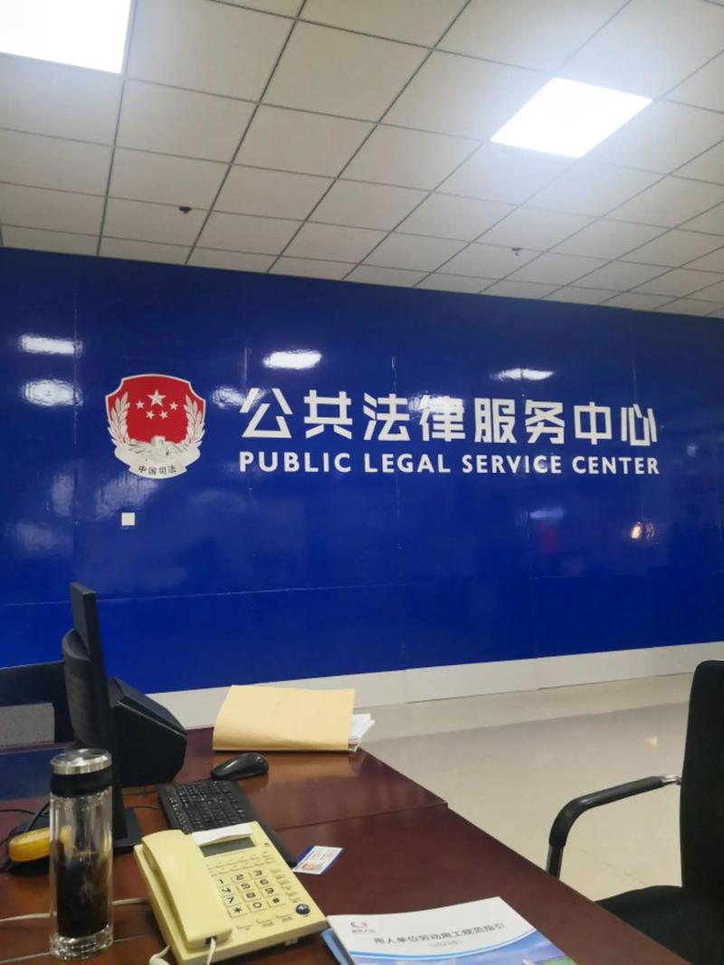 无锡法律援助中心电话是多少?