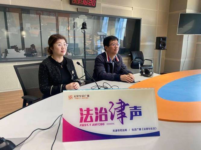 天津免费法律援助热线