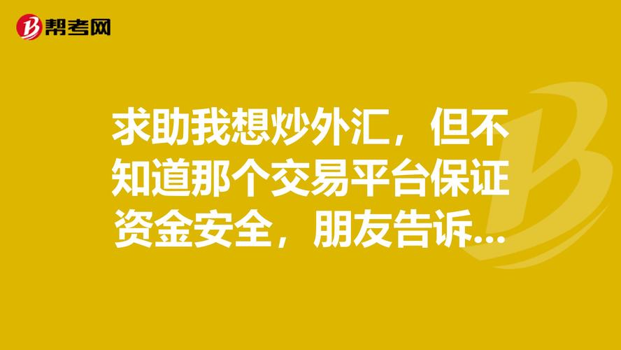 投资顾问能炒股吗?合规与利益冲突如何解?