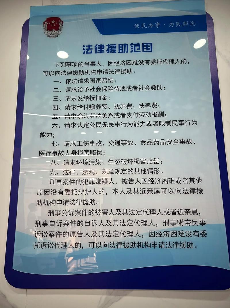 法律援助中心具体下班时间是几点?