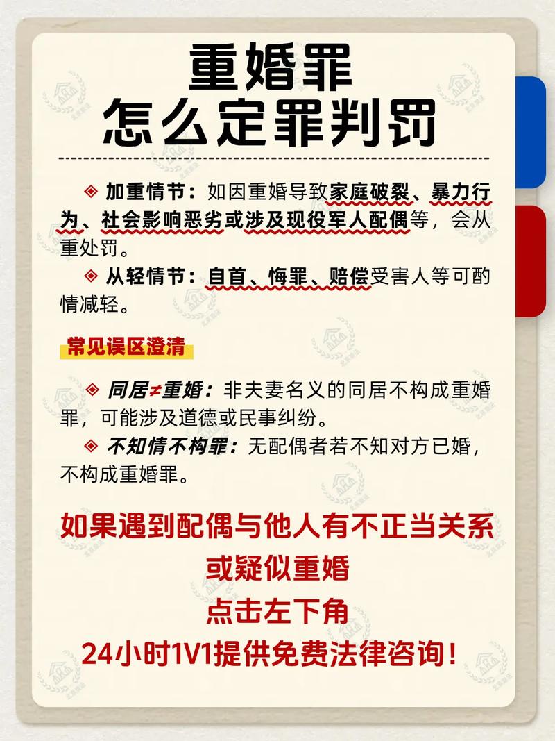 智障者能结婚吗?法律允许吗?