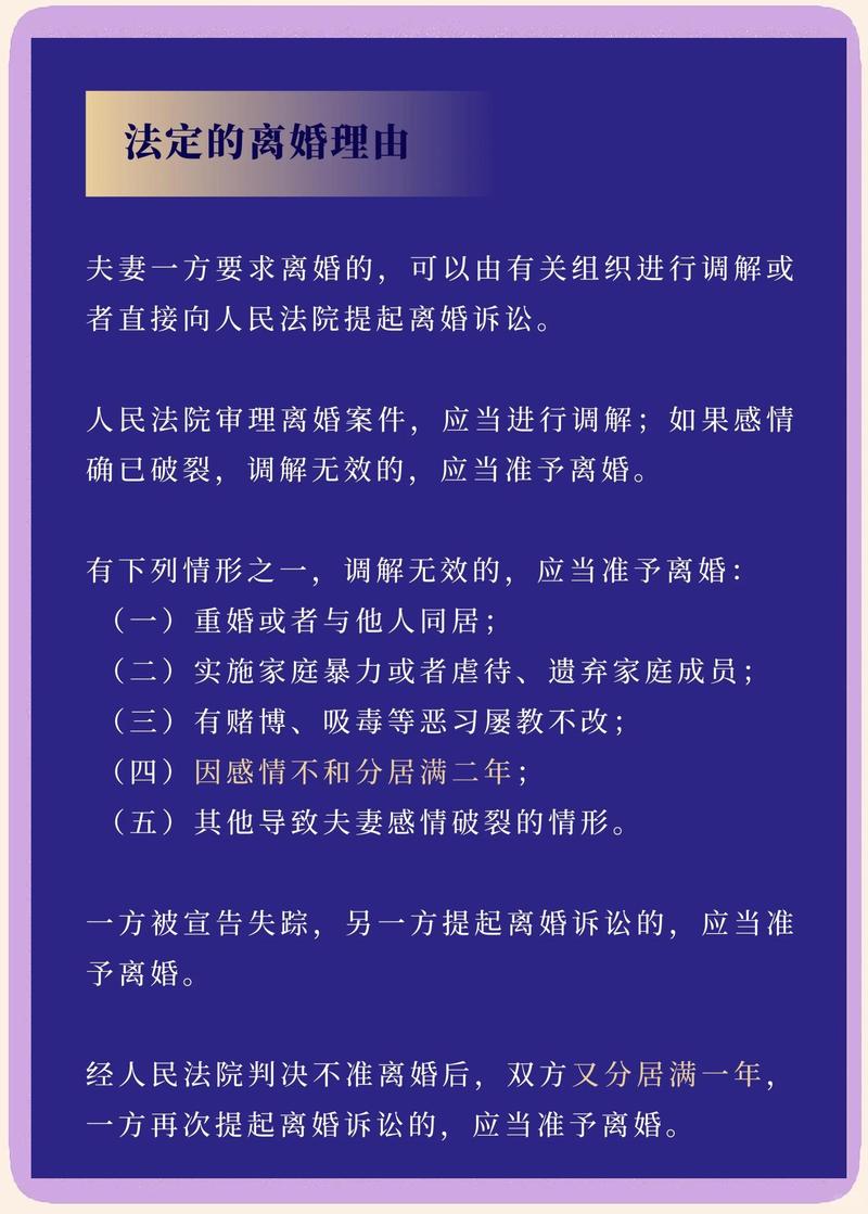 智障者能结婚吗?法律允许吗?