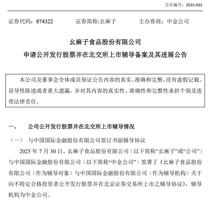 新三板上市失败,投资金何去何从?