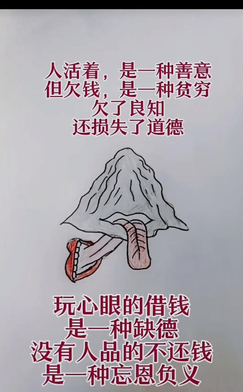 欠钱跑路属不属于诈骗