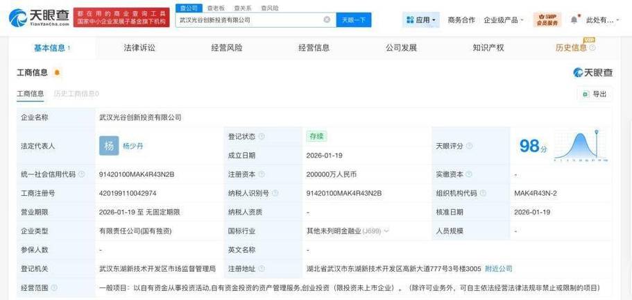 风险投资公司注册资金有何特殊要求？