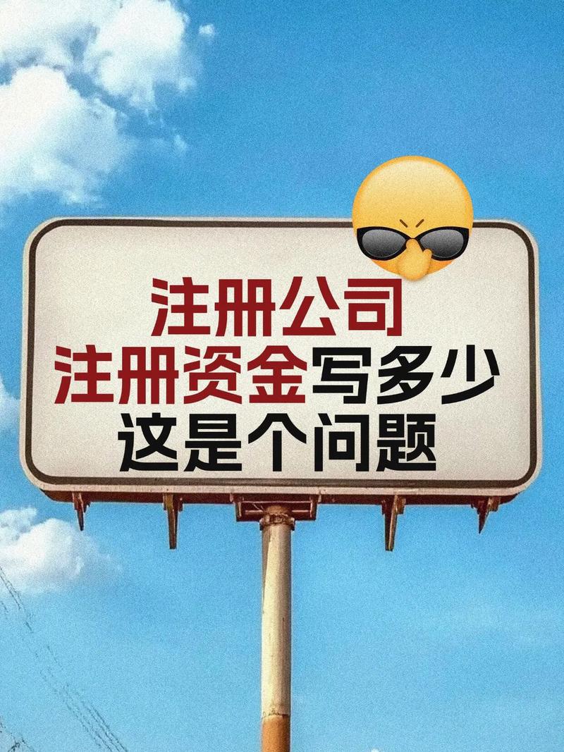 风险投资公司注册资金有何特殊要求？