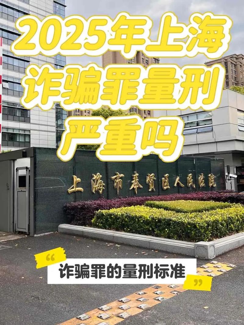 上海中开网络科技如何实施诈骗?