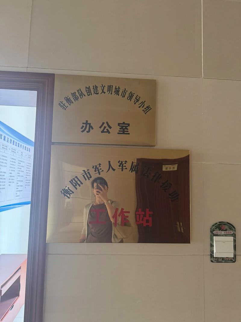 军人遇法律问题,在线咨询如何保障权益?