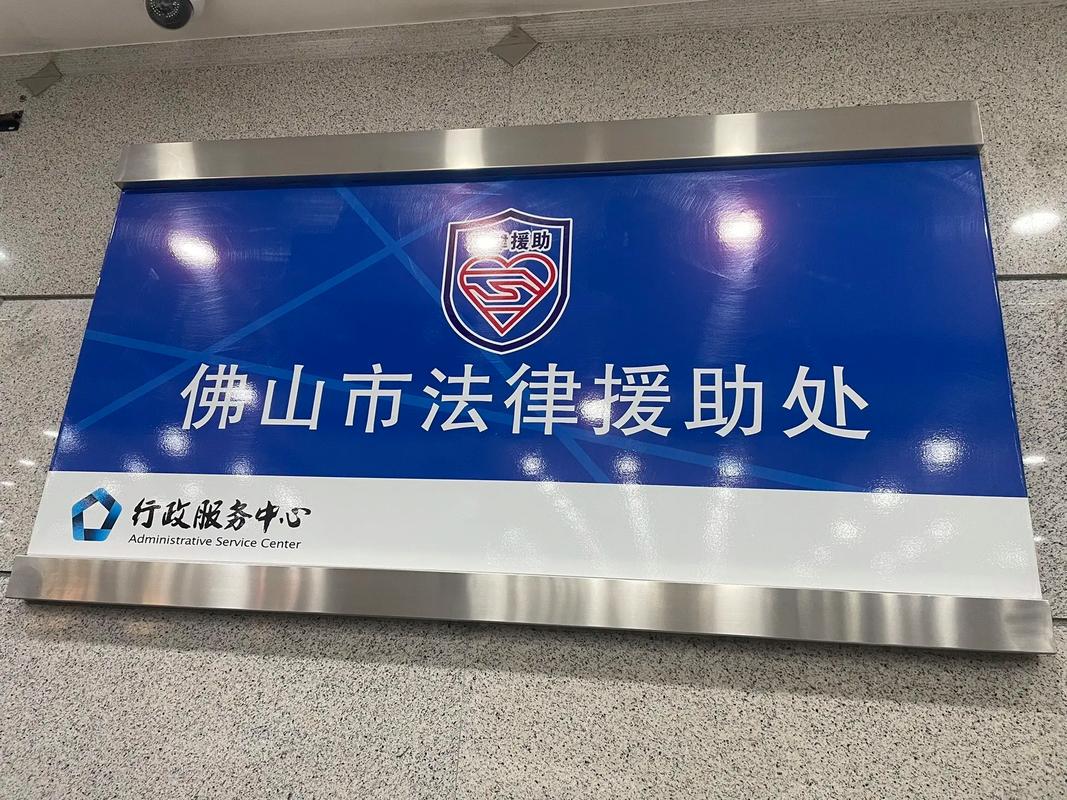 军人遇法律问题,在线咨询如何保障权益?