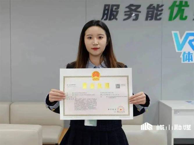 投资公司营业执照如何办理?