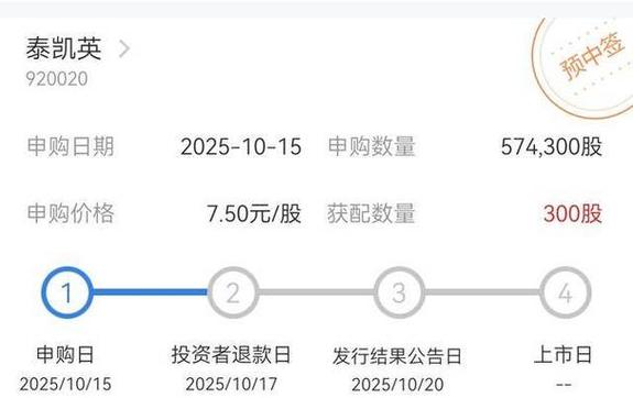 新三板投资资金门槛是多少?