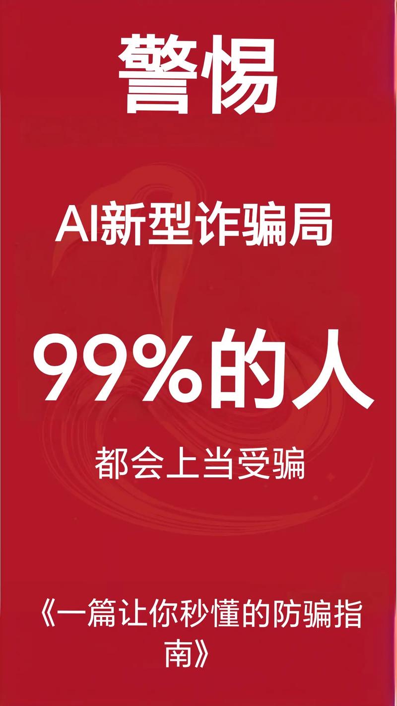 烟台微聚通信工程诈骗,如何维权?