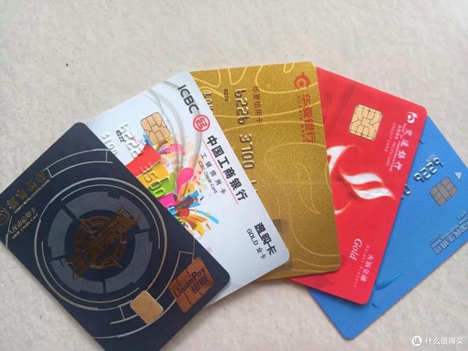 信用卡投资可行吗?风险与收益如何权衡?