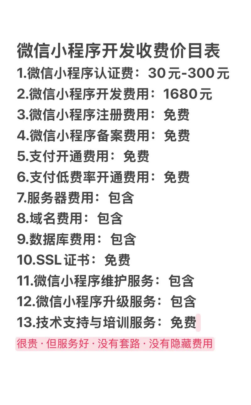 现在做微商投资要多少?