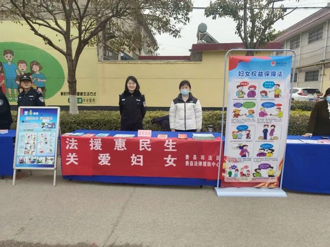 妇联法律援助收费吗?