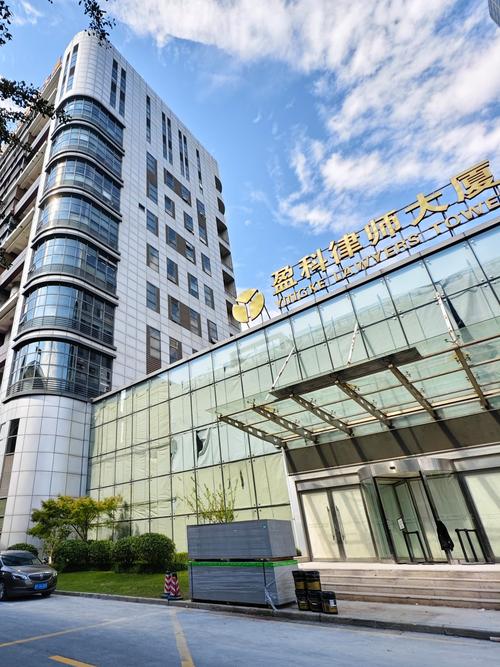 上海亿律投资有限公司是做什么的?