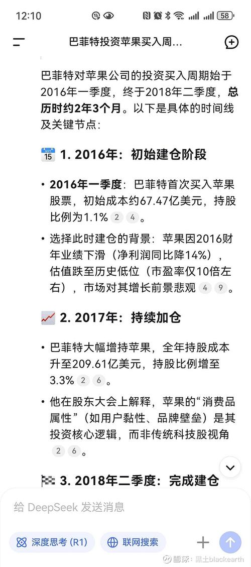 投资公司2分息合法吗