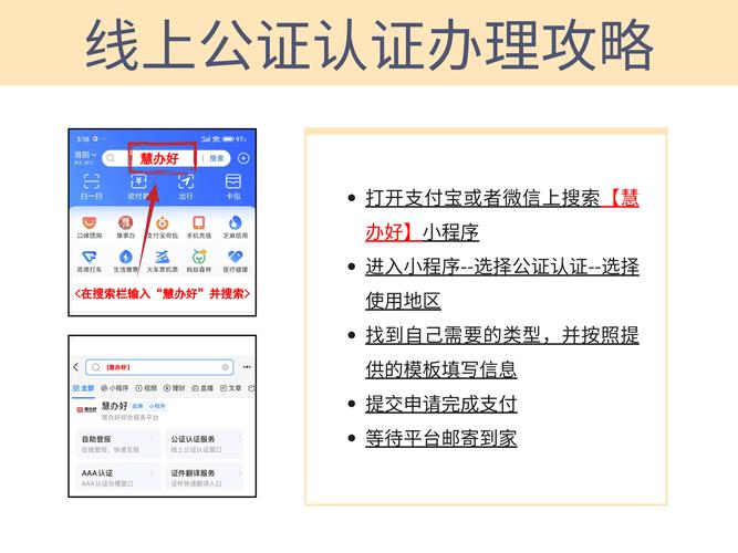 线上身份证投资安全吗?
