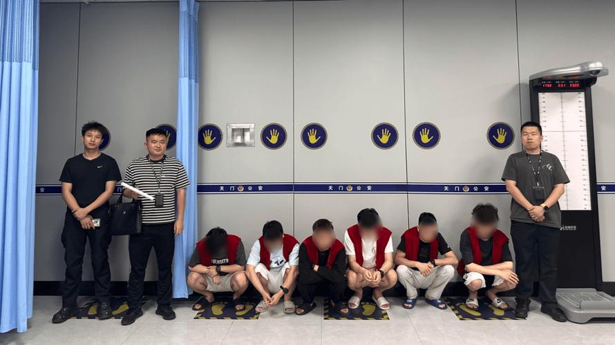 湖北天门干一诈骗名单具体指哪些人?