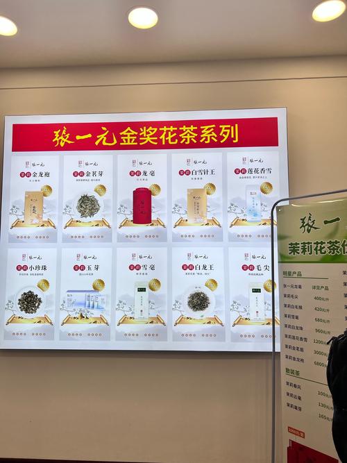 茶叶加工厂投资要花多少钱?