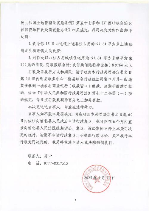 城管暂扣物品,法律依据是什么?