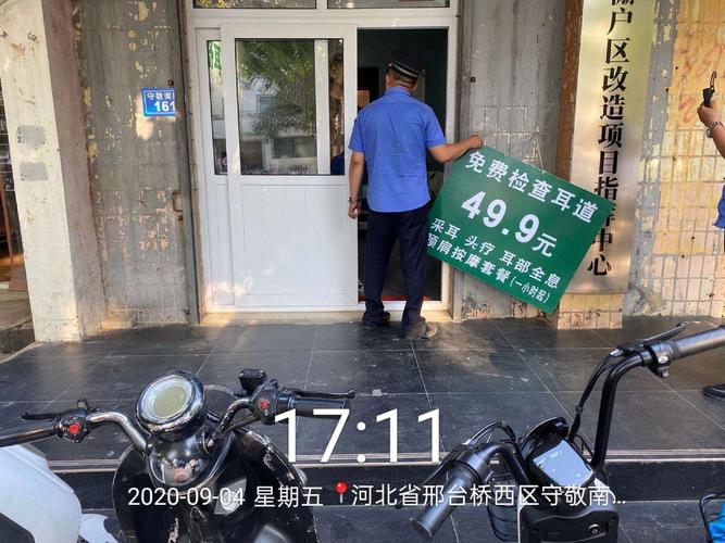 城管暂扣物品,法律依据是什么?