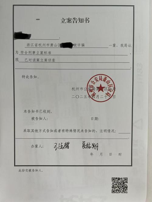 借贷诈骗公安为何不立案?