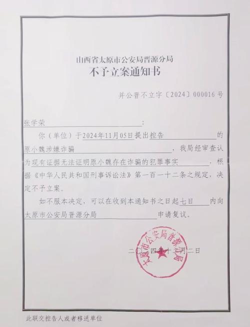 借贷诈骗公安为何不立案?