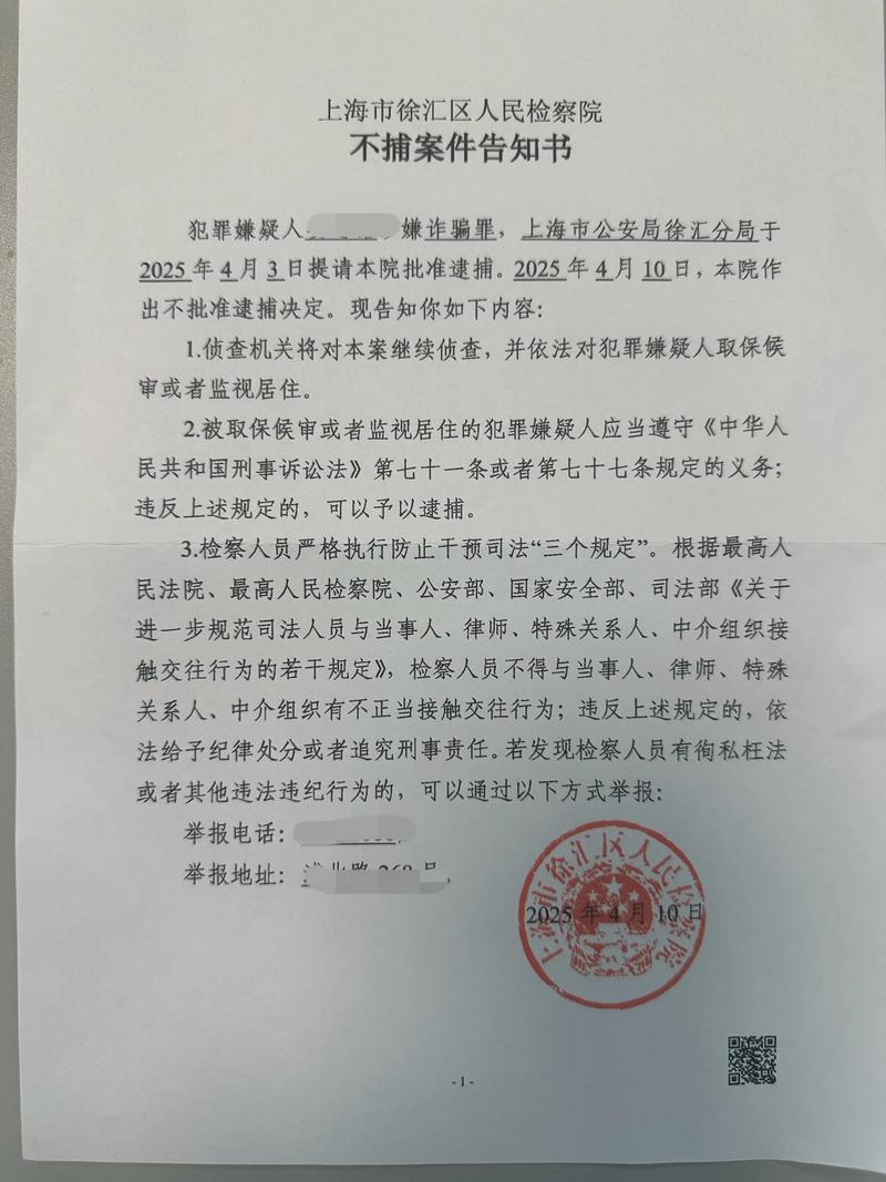 借贷诈骗公安为何不立案?